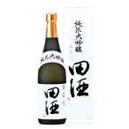 [2023.4詰]  田酒 (でんしゅ) 純米大吟醸 百四拾 720ml 〈専用化粧箱入〉/ 西田酒造店 【箱入】