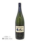 芋焼酎 もぐら 群青 (ぐんじょう) 1800ml / さつま無双 ≪箱無し≫