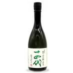 [2024 詰]《クール発送》 十四代 中取り 播州山田錦 上諸白 純米大吟醸 生詰 720ml / 高木酒造 ≪箱無し≫