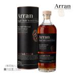 ウイスキー アラン ポートカスク [Arran Single Malt Port Cask] 700ml /並行 直輸入 ロックランザ蒸溜所 [旧アラン蒸留所] 【箱入】
