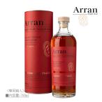 ショッピングウイスキー ウイスキー アラン アマローネカスク ［Arran Amarone Cask］ 700ml / 並行 直輸入 ロックランザ蒸溜所 ［旧アラン蒸留所］【箱入】