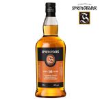 ウイスキー スプリングバンク 10年 [Springbank 10yo]46% 700ml / 並行 直輸入 スプリングバンク蒸留所 ≪箱無し≫