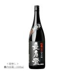 日本酒 福寿千歳 長者盛 (ちょうじゃざかり) 黒ラベル 純米吟醸 1800ml 新潟銘醸 《越後 新潟 地酒》 ≪箱無し≫