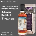 ウイスキー アドナムス バッチ１ 7年 500ml ブティックウイスキーカンパニー 【箱入】