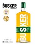 BUSKER バスカー アイリッシュウイスキー 700ml /正規 ロイヤルオーク蒸溜所 ≪箱無し≫