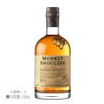 ウイスキー モンキーショルダー 40% 700ml / 正規 ≪箱無し≫