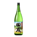 [2023.6詰] 日本酒 田友 (でんゆう) 特別純米酒 中汲み 生原酒 720ml 高の井酒造 新潟 地酒 ≪箱無し≫