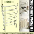 SHOES RACK W/CASTER