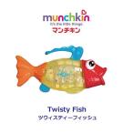 ~munchkin~tsuwi стойка рыба 