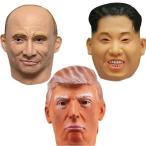 マスク コスプレ 大統領 北の指導者 仮