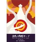  японский бог sama карта Mini версия 