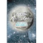  литература [ moon oroji-]