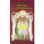  звезда Мали a. i- подбородок Ora kru карта { новый оборудование версия }