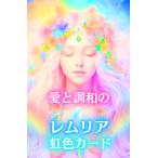  love . style мир. Lem задний радуга цвет карта 