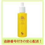 スパトリートメント eXシリーズ ピールローション 角質柔軟化粧水 45ml