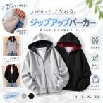 ジップアップパーカー 袖ポケット レディース メンズ フード付き 長袖 ゆったり シルエット カジュアル トップス 春秋 羽織り ペアルック ブラック グレー