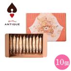  Heart хлеб античный Saxa k шоко пирог 10 шт (ATB-02A)l оплата при получении не возможно 