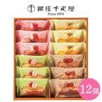  Гиндза тысяч . магазин Гиндза фрукты финансье 12 шт (PGS-167)l оплата при получении не возможно 