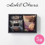  отель okura кекс & брауни & печенье ассортимент 5 шт (HOG-01A)l оплата при получении не возможно 