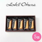  отель okura печенье Raisin Sand 5 шт (HORS-5)l оплата при получении не возможно 