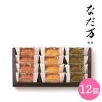 na. десять тысяч .. баумкухен ...12 штук (P010112)l оплата при получении не возможно 