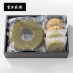  Kyoto столица . приятный ... зеленый чай bow m.(KZA-01A)l оплата при получении не возможно 