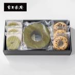  Kyoto столица . приятный ... зеленый чай bow m.(KZA-02A)l оплата при получении не возможно 