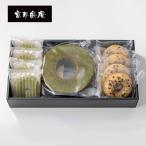  Kyoto столица . приятный ... зеленый чай bow m.(KZA-03A)l оплата при получении не возможно 