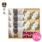 . прекрасный .... dorayaki .. прекрасный кондитерские изделия. ...10 шт (AMA-02A)l оплата при получении не возможно 