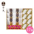 . прекрасный .... dorayaki .. прекрасный кондитерские изделия. ...17 шт (AMA-04A)l оплата при получении не возможно 