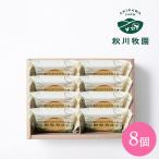  осень река .. осень река ... Tama .. молоко . использован .... кастелла 8 шт (ABC-01A)l оплата при получении не возможно 