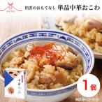 ... ... нет сразу .... рис ввод окова китайский окова 1 шт 