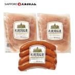  Sapporo bar na полировка -z Hokkaido производство лук u внутренний . сырокопченая ветчина комплект FBA-Al оплата при получении не возможно l Hokkaido производство прямой ваш заказ посылать за . земля производство сувенир 