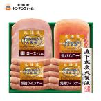  тонн ten ферма тонн ten ферма подарок FG-33Bl оплата при получении не возможно l Hokkaido производство прямой ваш заказ посылать за . земля производство сувенир 