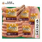  тонн ten ферма оригинал барбекю комплект FG-BQl оплата при получении не возможно l Hokkaido производство прямой ваш заказ посылать за . земля производство сувенир 