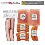  Sapporo bar naba ветчина сельское хозяйство дом. бекон комплект FBA-CNl оплата при получении не возможно l Hokkaido производство прямой ваш заказ посылать за . земля производство сувенир 