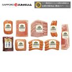  Sapporo bar naba ветчина сельское хозяйство дом. бекон * ветчина комплект FBA-DNl оплата при получении не возможно l Hokkaido производство прямой ваш заказ посылать за . земля производство сувенир 