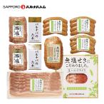  Sapporo bar naba ветчина Hokkaido производство несоленый .. комплект MC-GNl оплата при получении не возможно l Hokkaido производство прямой ваш заказ посылать за . земля производство сувенир 