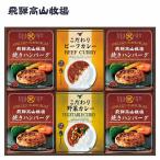 .. высота гора ранчо жарение гамбургер &amp; карри комплект (BHF-EJR)l внутри праздник . ответ .. праздник рождение внутри праздник .