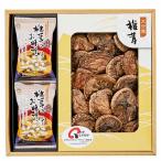  японский прекрасный тест * мир материалы суп ...(MSC-30)l внутри праздник . ответ .. праздник рождение внутри праздник .