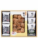  японский прекрасный тест * мир материалы суп ...(MSC-50)l внутри праздник . ответ .. праздник рождение внутри праздник .