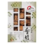  Ooita производство ......(HS-25)l внутри праздник . ответ .. праздник рождение внутри праздник .