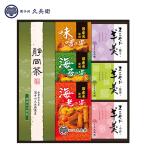  кондитерские изделия место ... зеленый чай * arare *......(TRY-30)l внутри праздник . ответ .. праздник рождение внутри праздник .