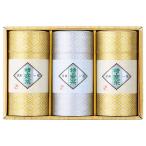  Shizuoka Special сверху зеленый чай комплект (NO C200)l внутри праздник . ответ .. праздник рождение внутри праздник .