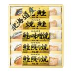  Hokkaido лосось. ...(6442-30)l внутри праздник . ответ .. праздник рождение внутри праздник .