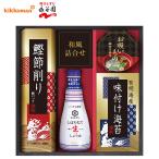 kiko- man сырой соя варьете подарок (EU-20S)l внутри праздник . ответ .. праздник рождение внутри праздник .