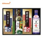 kiko- man сырой соя &amp; японская кухня ...(NBL-25K)l внутри праздник . ответ .. праздник рождение внутри праздник .