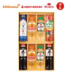 kiko- man &amp; приправа варьете комплект (KSM-50N)l внутри праздник . ответ .. праздник рождение внутри праздник .