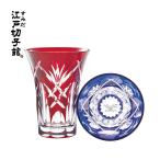 切子グラス 種類 に関連する売れ筋ランキングから最安値を探す Amazon 楽天 Yahoo等の最安値を検索 比較 Com