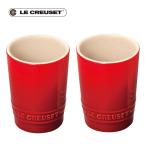 ル・クルーゼペア・ショート・タンブ...